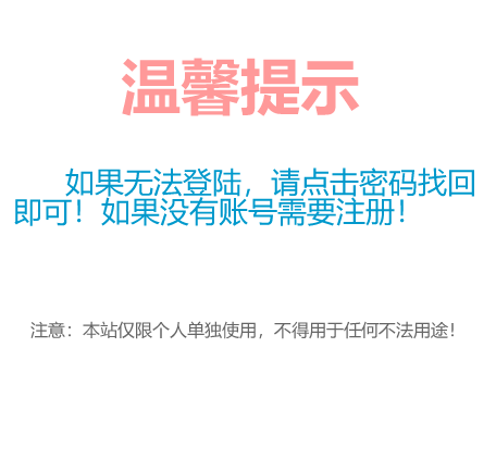 个人中心-真物流个人真物开心屋--欢迎登入个人真物流网真实经验杂谈个人中心网站--一个仅限个人使用- 个人真物流网站个人中心-- 礼品观点 - 个人真底单网- 安全 规范  稳定 |  WWW.ZHNEWULIU.NET | ZHENDIDAN.COM