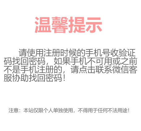 个人中心-真物流个人真物开心屋--欢迎登入个人真物流网真实经验杂谈个人中心网站--一个仅限个人使用- 个人真物流网站个人中心-- 礼品观点 - 个人真底单网- 安全 规范  稳定 |  WWW.ZHNEWULIU.NET | ZHENDIDAN.COM